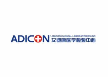 Adicon plans to raise $52.29 Million in Hong Kong Listing through Global Offering
