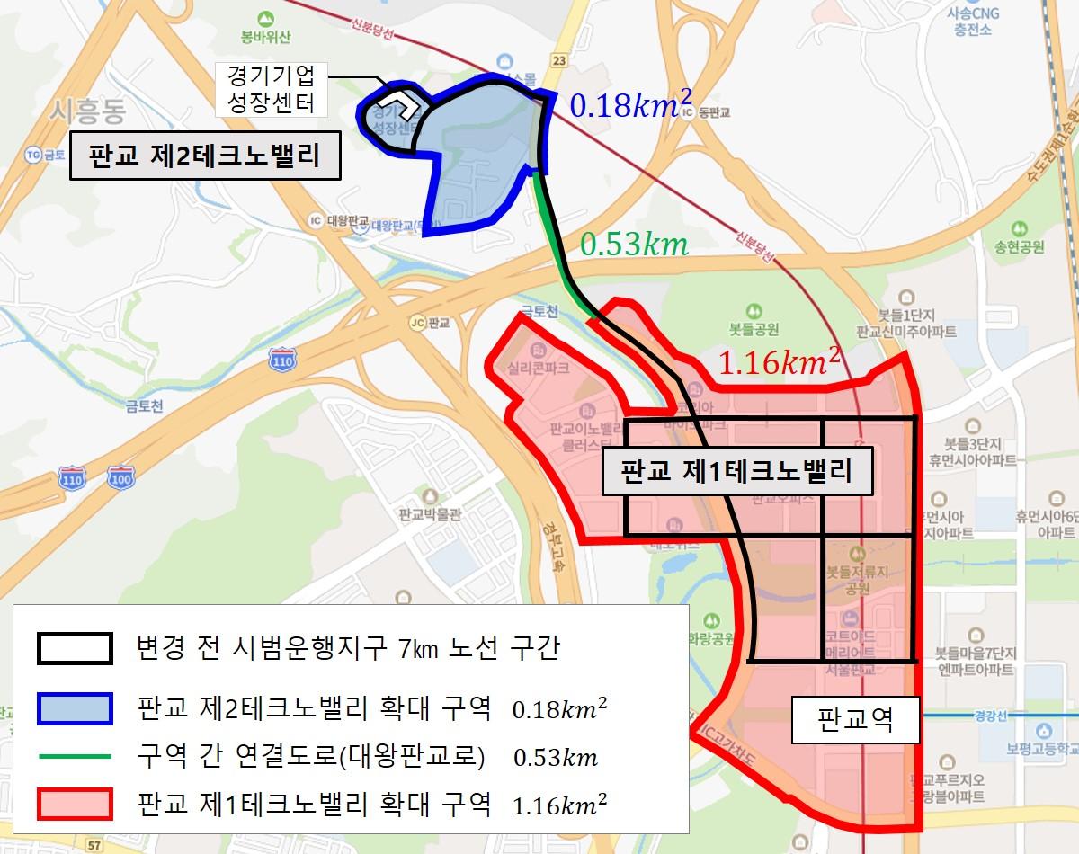 “The status of Pangyo self-driving car pilot operation zone” (Image source | Advanced Institutes of Convergence Technology)