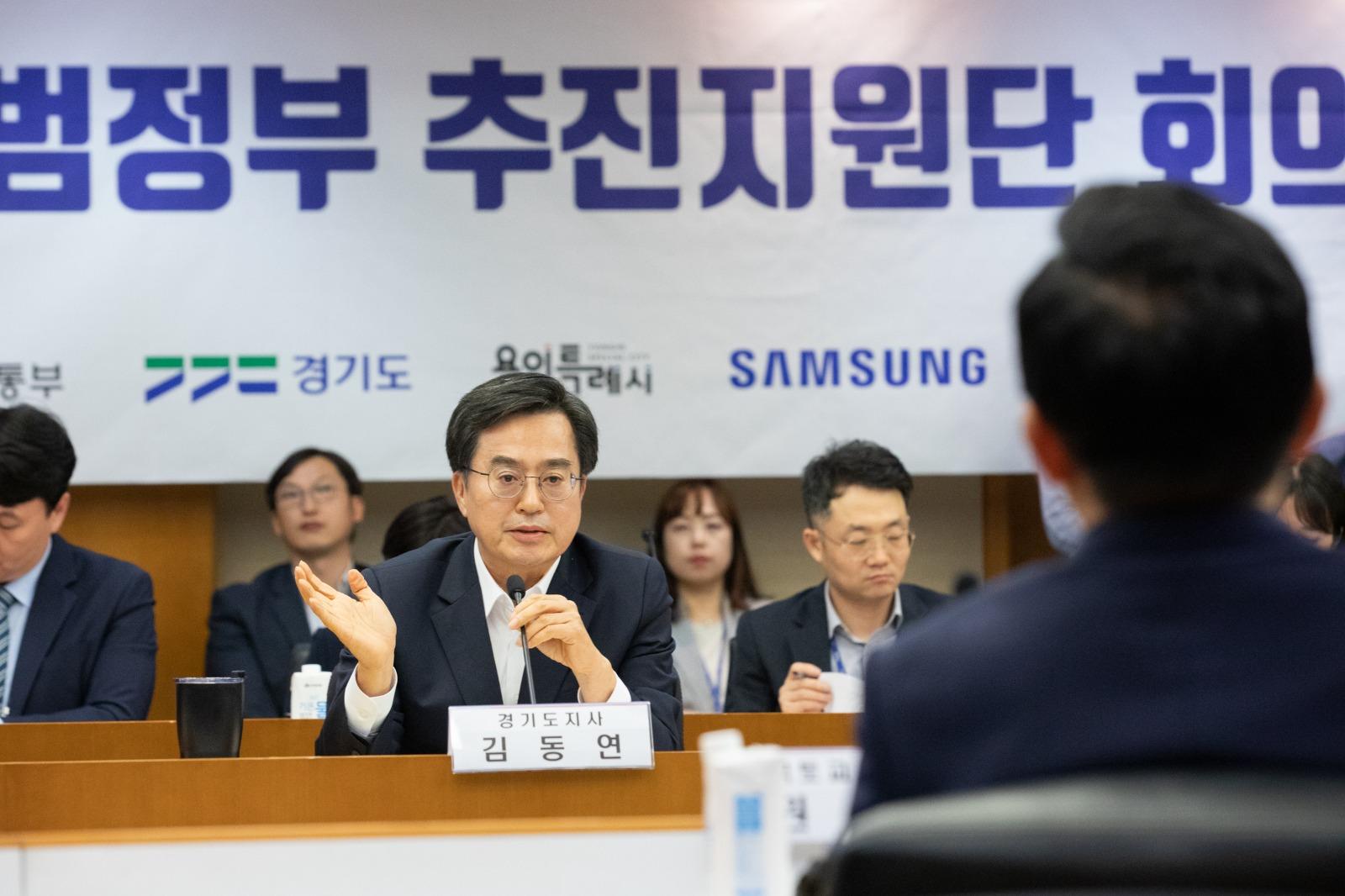 On June 27, Governor Kim Dong-yeon announced that he would make efforts to create a fabless cluster in the 3rd Pangyo Techno Valley. (Image courtesy of Gyeonggi Province)