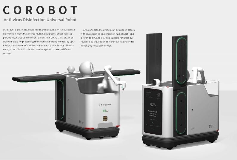 Corobot, a disinfecting robot developed by Hills Robotics(Image: Hills Robotics Homepage)