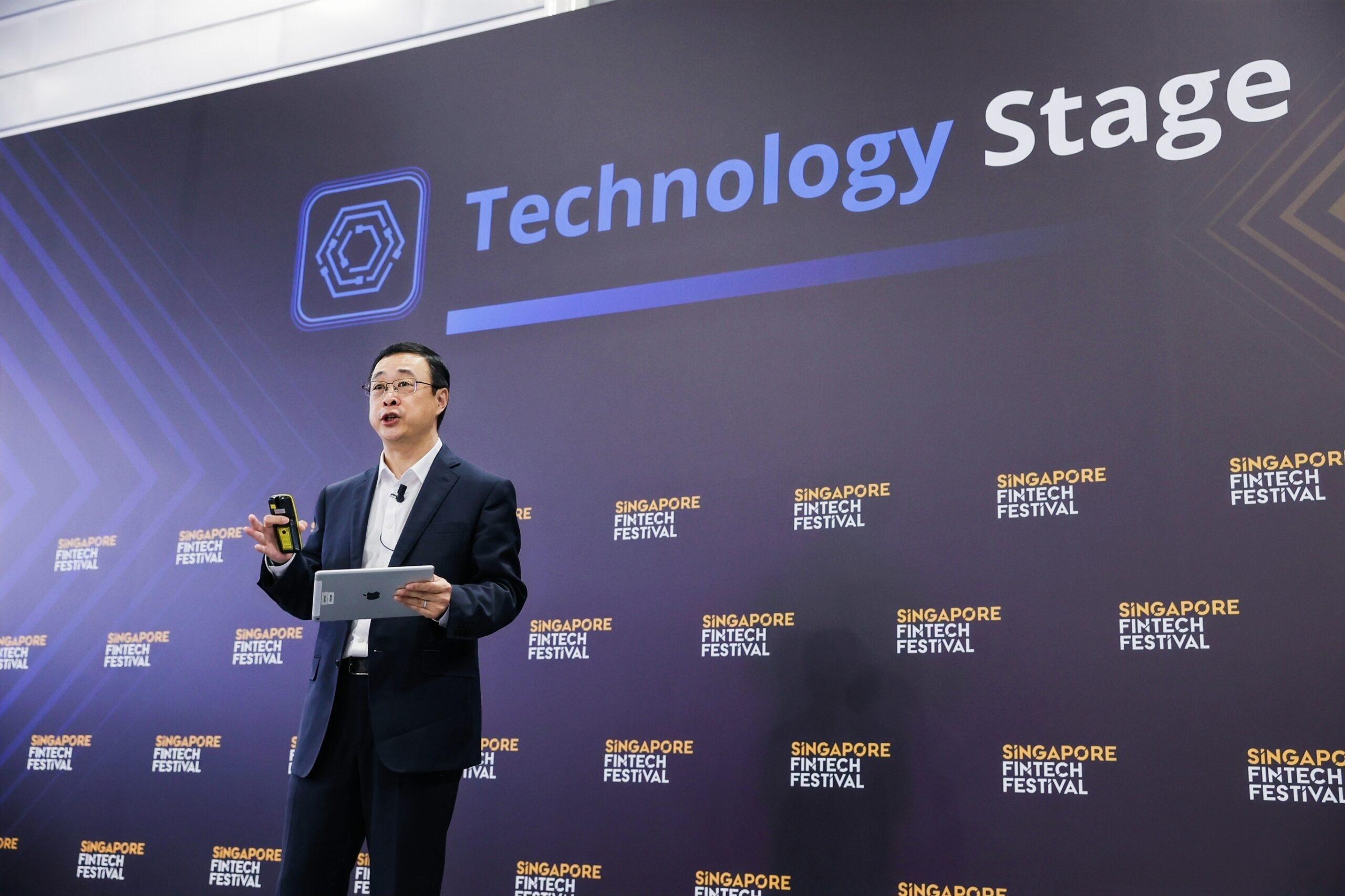Hao Jiang, Vice President of MYbank, gave a keynote speech at the Singapore Fintech Festival on November 16, 2023.