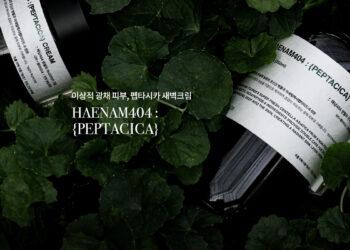 K-Beauty Brands Revolutionize Global Market with Unique Branding Strategies