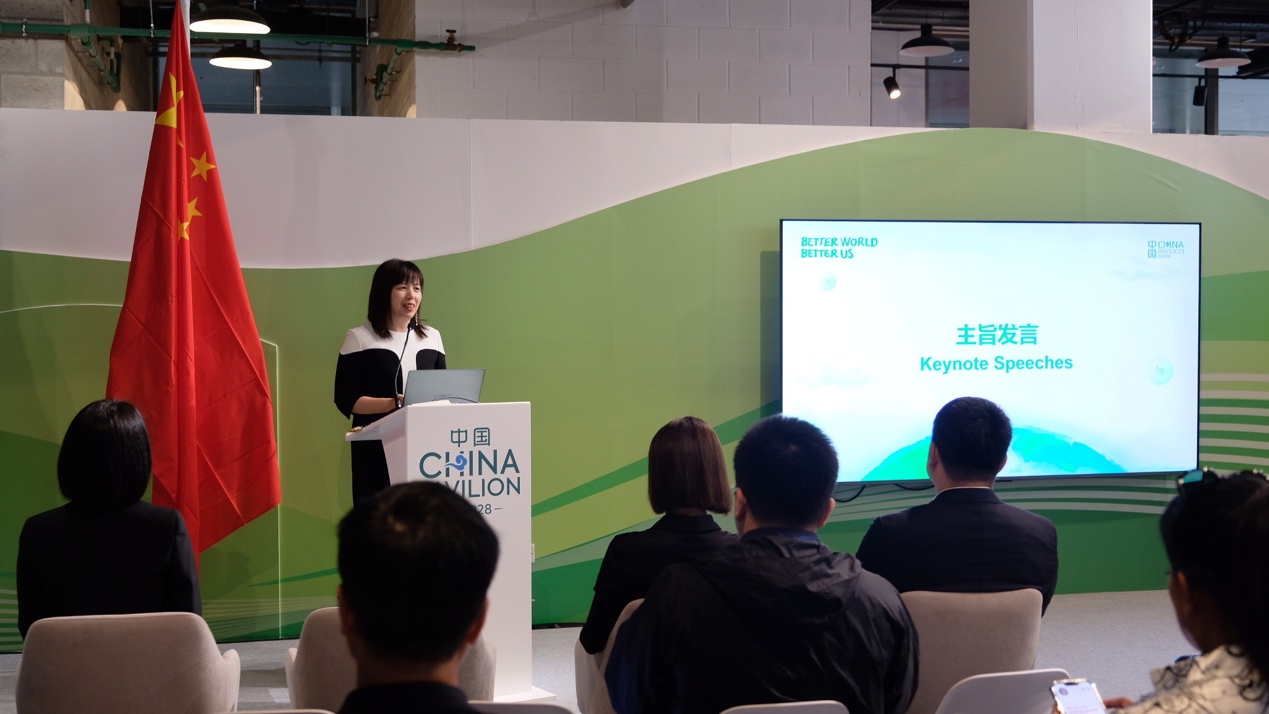 Sabrina Peng, Chief Sustainability Officer of Ant Group, speaking about Alipay Ant Forest at COP28 in Dubai, UAE