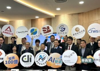 Taiwan Unveils NT$10 Billion AI Investment Plan to Drive Digital Growth