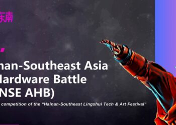 HNSE Asia AI Hardware Battle 2025 opens call for entries, offering full sponsorship to Grand Finale in Hainan, China