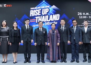 Thailand’s RISE Fund aims to turn research into real economic value